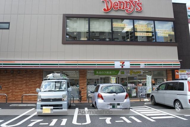 サンノウヤサクビルの周辺写真