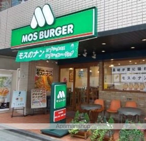 飲食店　モスバーガー三軒茶屋店（飲食店）まで98m