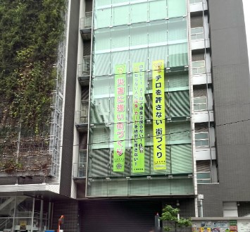 警察署・交番　大塚警察署（警察署・交番）まで509m