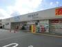 ドラックストア　ウエルシア 草加松江店（ドラッグストア）まで98m