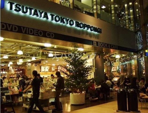 飲食店　スターバックス　TSUTAYA　TOKYO　ROPPONGI（飲食店）まで1819m