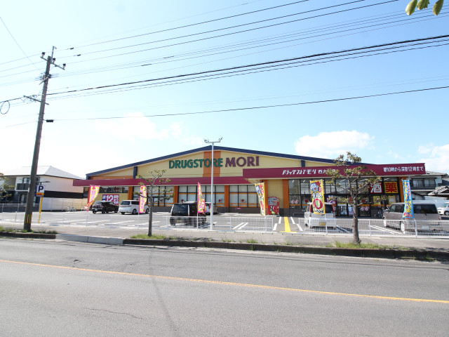 ドラックストア　ドラッグストアモリ 西大在店（ドラッグストア）まで400m