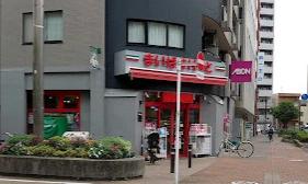 スーパー　まいばすけっと　大森北１丁目店（スーパー）まで195m