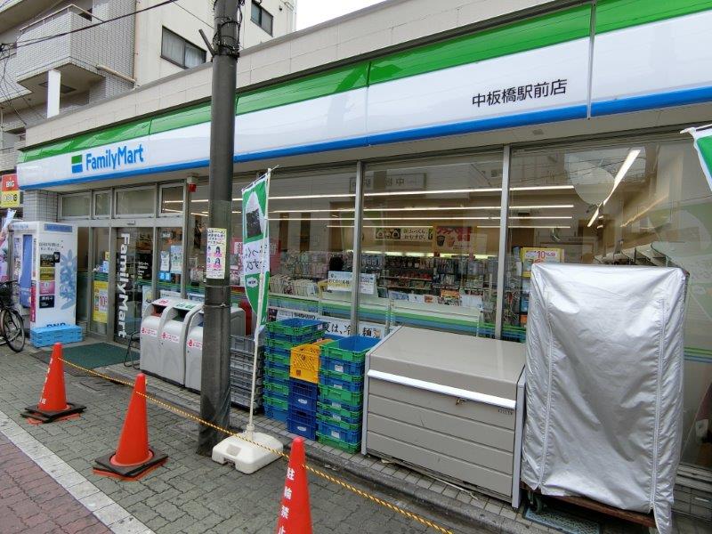 アリーチェ板橋弥生町の周辺写真