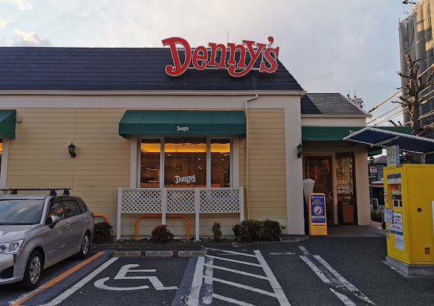 飲食店　デニーズ野方店（飲食店）まで198m