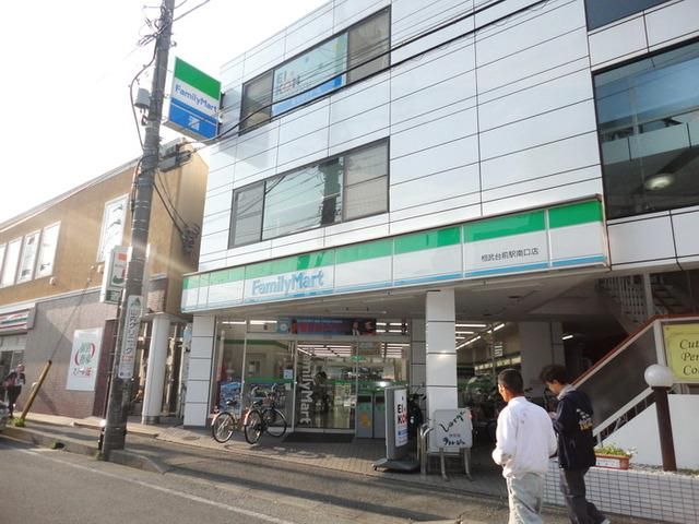 コンビニ　ファミリーマート（コンビニ）まで270m