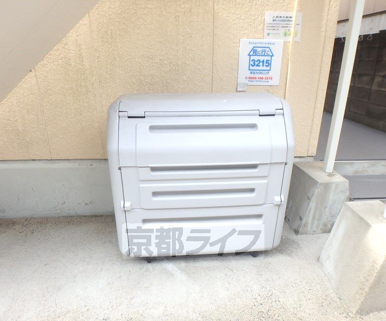 その他　ゴミ捨て場です。