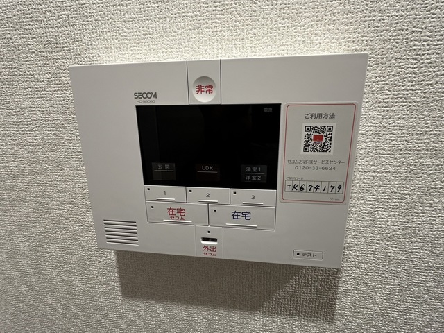 セキュリティ