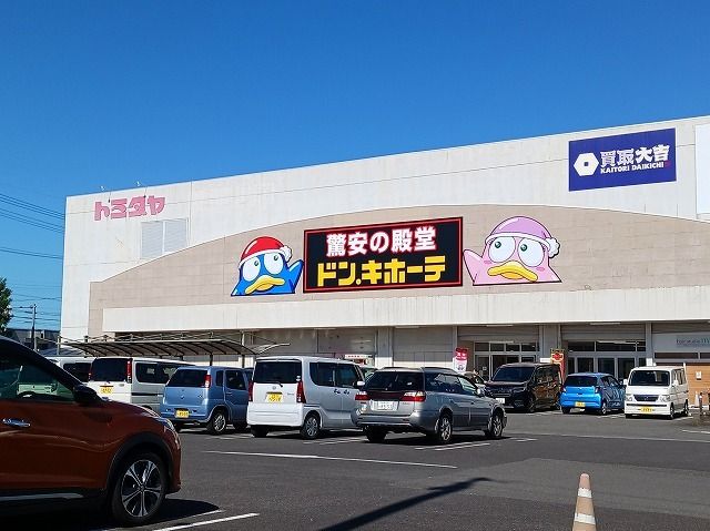 その他　ドン・キホーテ　羽島店（その他）まで300m