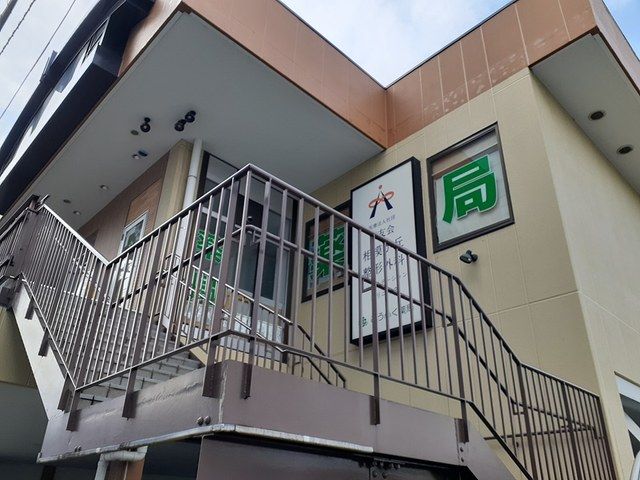 病院　整形外科（病院）まで290m
