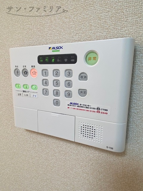 セキュリティ