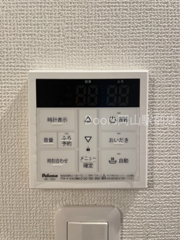 その他設備