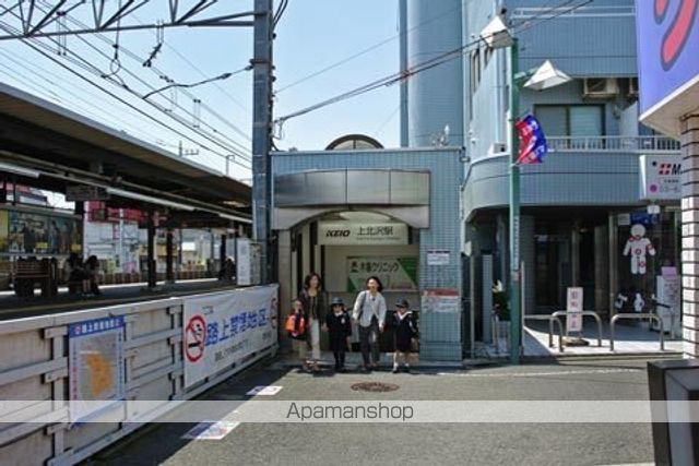その他　上北沢駅（その他）まで873m