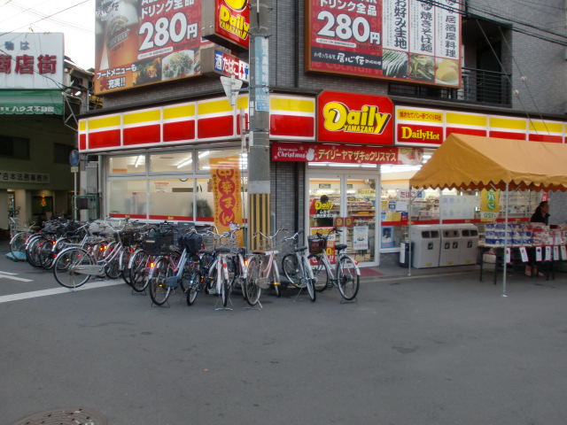 コンビニ　デイリーヤマザキ上新庄駅北口店（コンビニ）まで340m