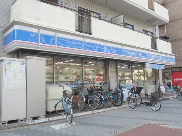 コンビニ　ローソン北加賀屋店（コンビニ）まで231m