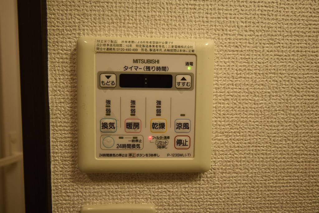 ルーチェの外観写真