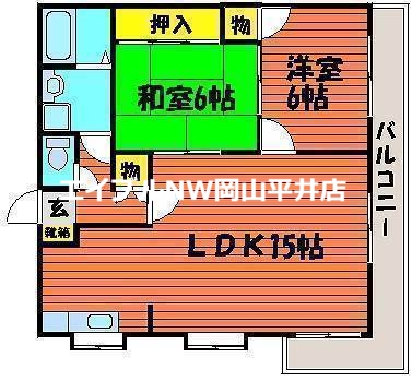 岡山市中区赤田のマンションの間取り