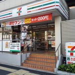 【エステートピア吉川のコンビニ】