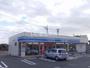 コンビニ　ローソン 宇部西岐波才川店（コンビニ）まで1036m