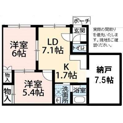 ロジェ柏木の間取り