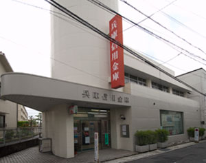【神戸市垂水区城が山のアパートの銀行】
