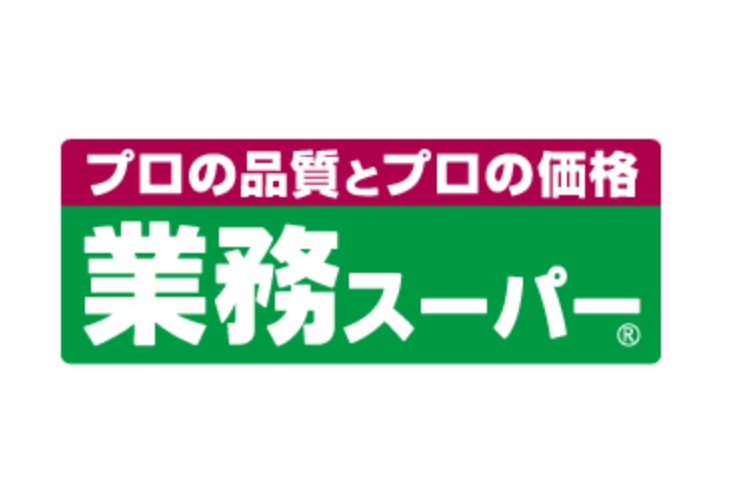 【横浜市中区初音町のマンションのスーパー】