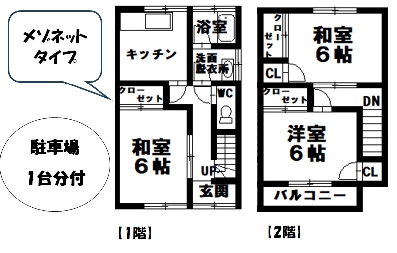 広島県安芸高田市吉田町上入江字下市130番1の間取り