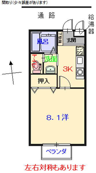 ハイツ住吉IIの間取り