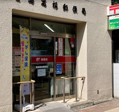 【板橋区南町のマンションの郵便局】