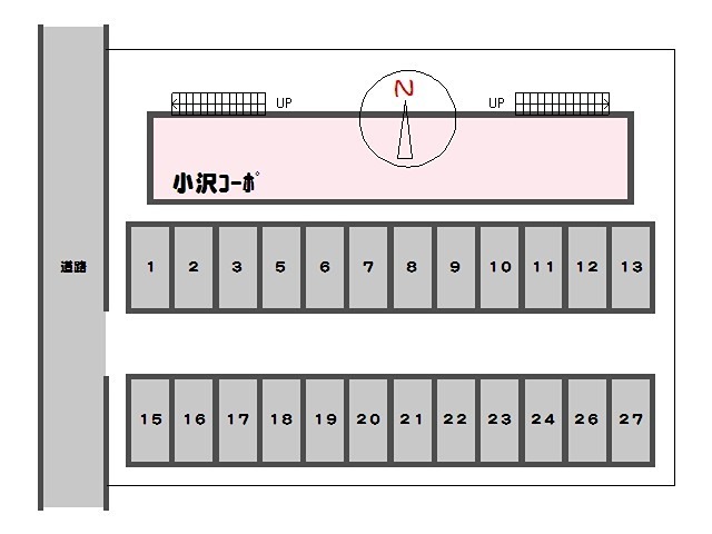 【小沢コーポの駐車場】