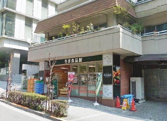 【千代田区二番町のマンションのスーパー】