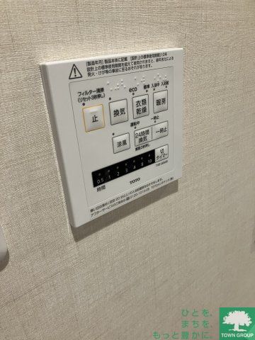 【広尾アパートメントのその他設備】