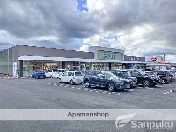 スーパー　フジ志津川店（スーパー）まで2426m