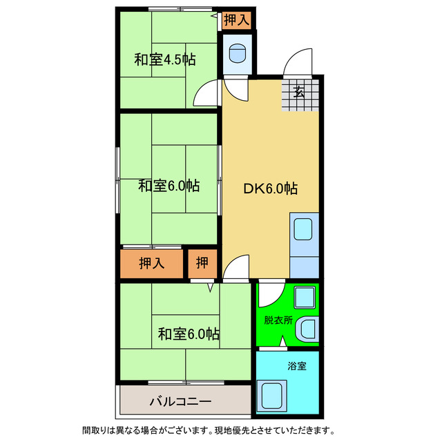 誠和マンションの間取り