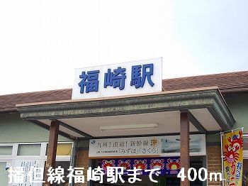 【神崎郡福崎町福田のアパートのその他】