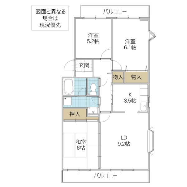 【水戸市見川町のマンションの間取り】