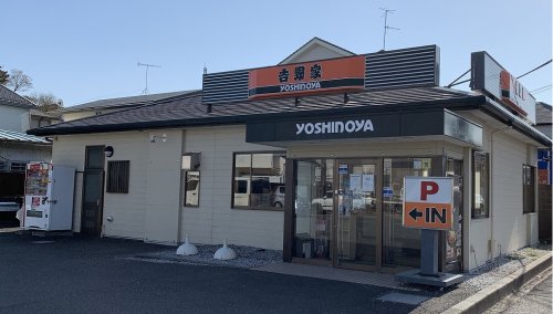 【コンフォート鵠沼Iの飲食店】