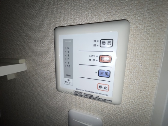 その他　※別号室のお写真です