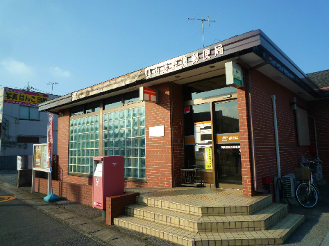 郵便局　四街道鹿渡郵便局（郵便局）まで690m