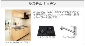 キッチン　その他（イメージ）