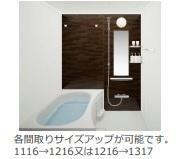 バス・シャワールーム　バス（イメージ）