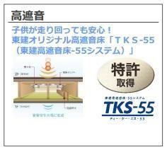 その他部屋・スペース　その他（イメージ）