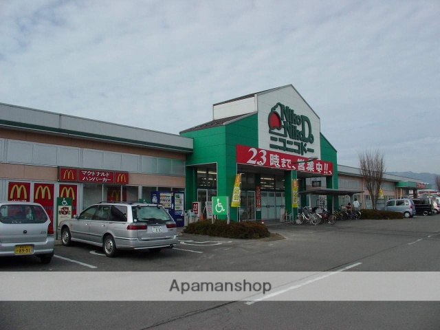 スーパー　ゆめマート（スーパー）まで500m