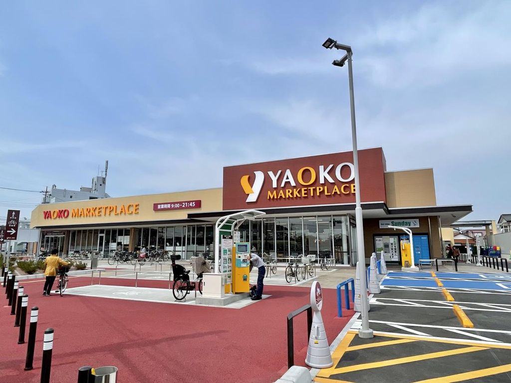 スーパー　ヤオコー川越霞ケ関店（スーパー）まで1100m