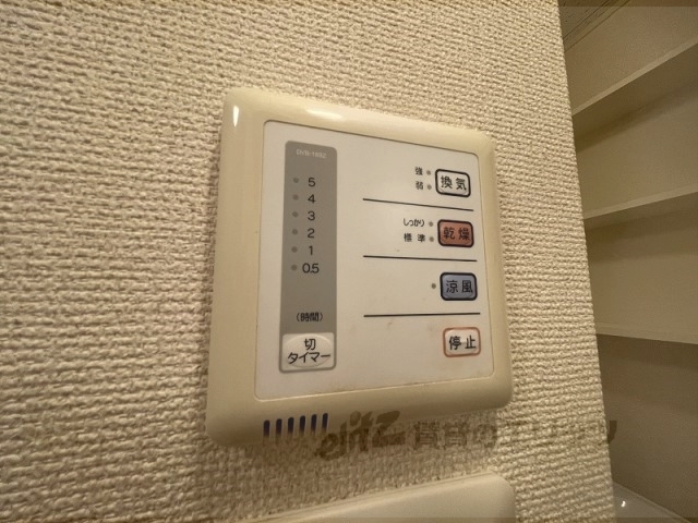 その他設備　浴室乾燥機