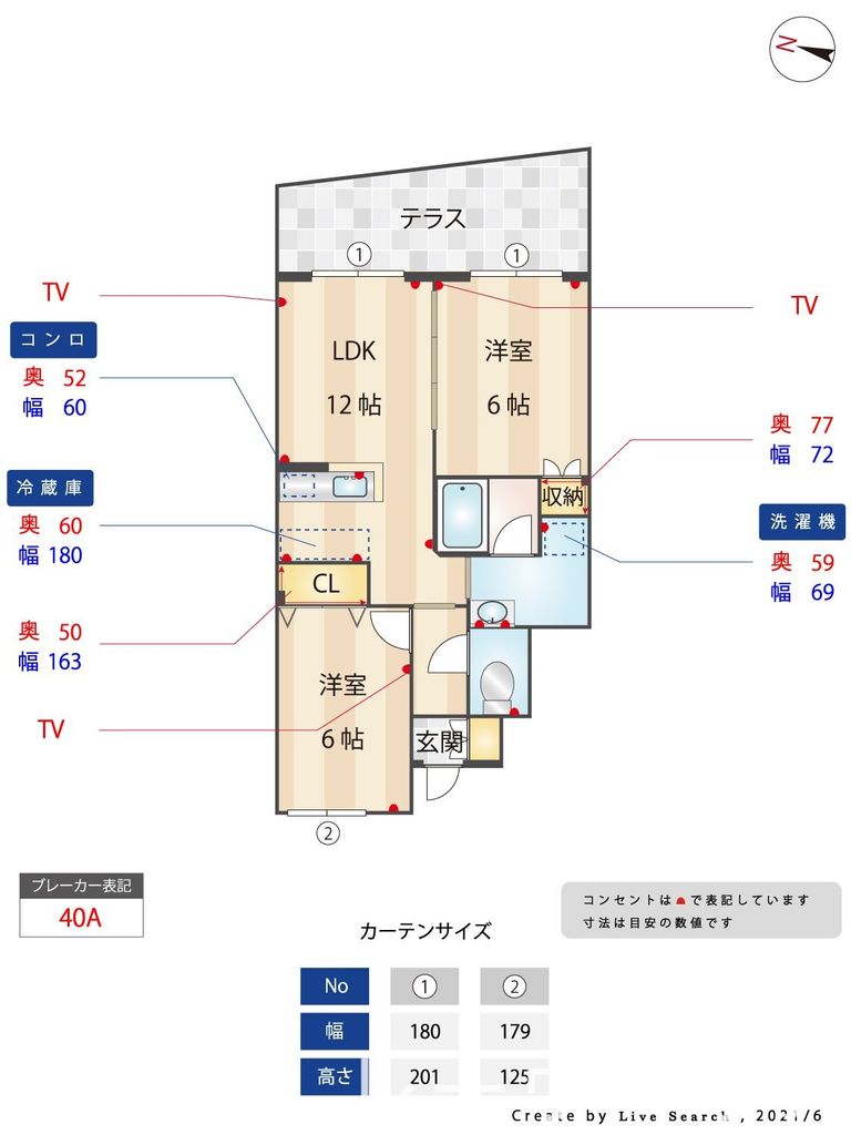 間取り図