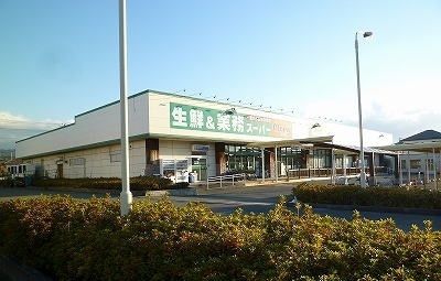 スーパー　業務スーパーマミー原町店（スーパー）まで1600m