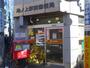 郵便局　池ノ上駅前郵便局（郵便局）まで185m