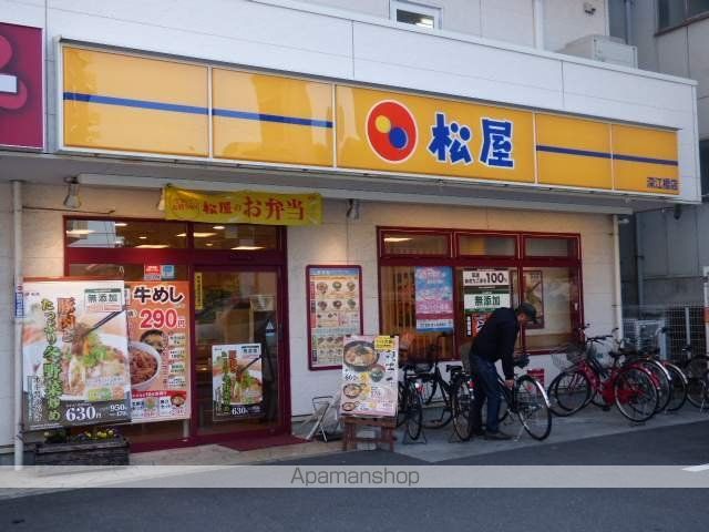その他　松屋　深江橋店（その他）まで282m