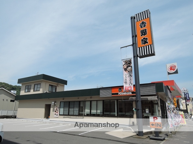 飲食店　吉野家　伊敷店（飲食店）まで290m